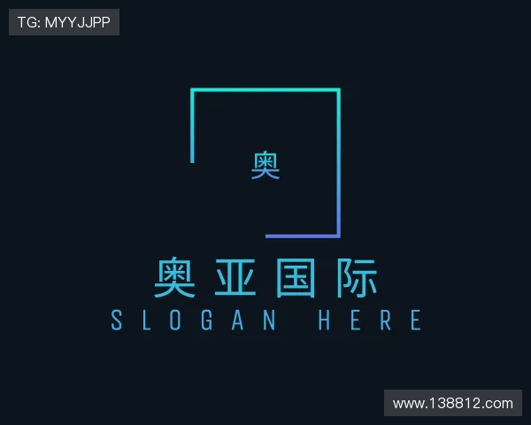 认识奥亚国际登录